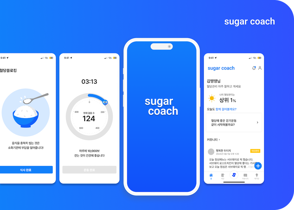 sugarcoach-info